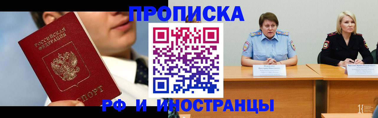 временная регистрация в квартире в Верхней Пышме