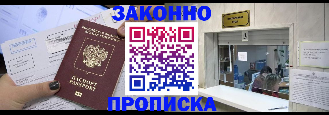 регистрация в Верхней Пышме