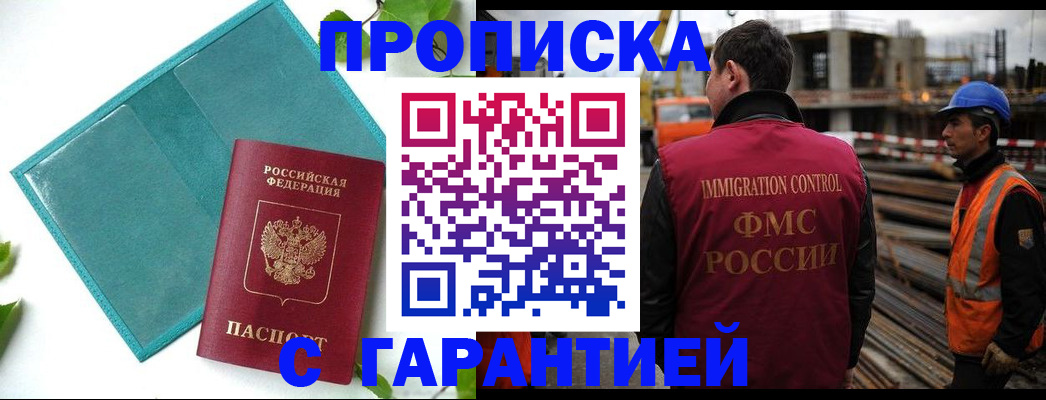 регистрация в Верхней Пышме