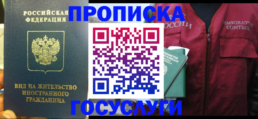 регистрация для школы в Верхней Пышме