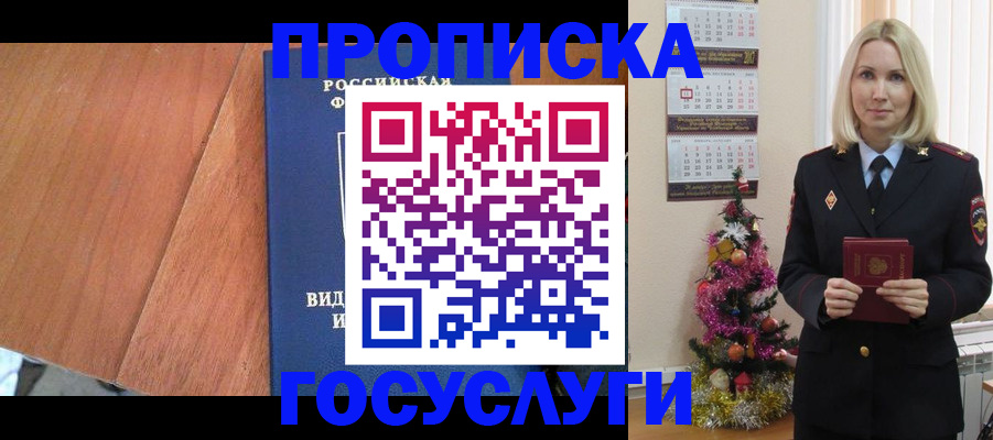 временная регистрация адрес в Верхней Пышме